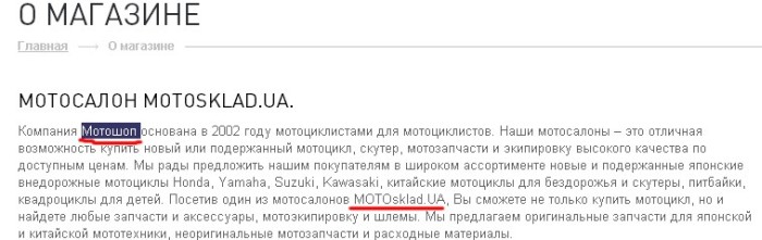 Motosklad (motosklad.ua) - motorcycle shop in Kiev on Poznyaky, inexpensive motorcycles