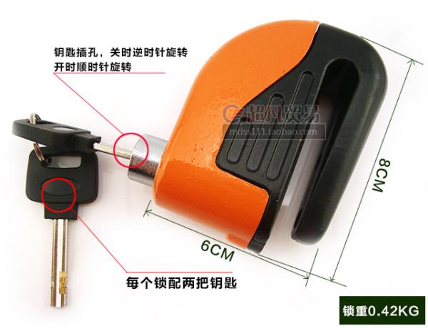 Motorsperre an der Bremsscheibe mit Signal, Bewertungen des chinesischen Schlosses für Motorrad mit Alarm 